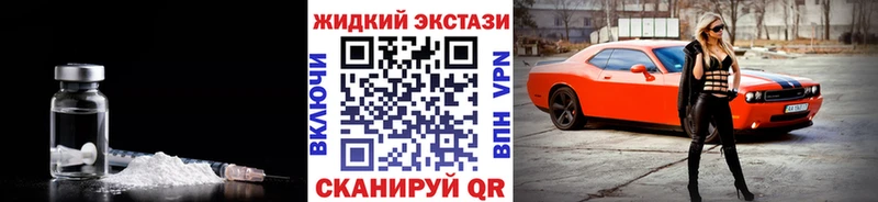 БУТИРАТ Butirat  как найти наркотики  мориарти Telegram  Борисоглебск 