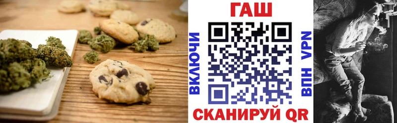 наркошоп  Борисоглебск  Canna-Cookies марихуана 