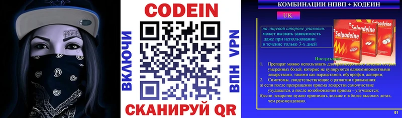 omg рабочий сайт  даркнет как зайти  Кодеин напиток Lean (лин)  наркотики  Борисоглебск 