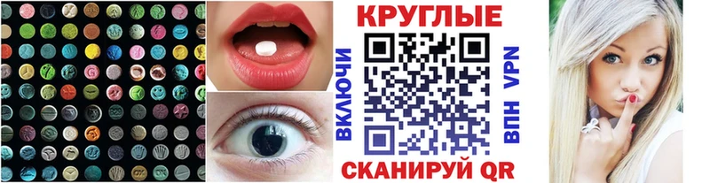 Ecstasy mix  Борисоглебск 