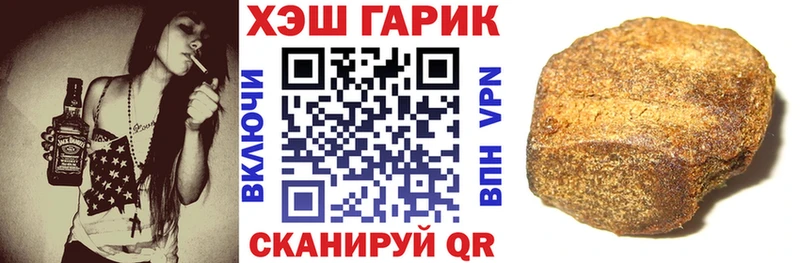ГАШ AMNESIA HAZE  кракен зеркало  Борисоглебск 