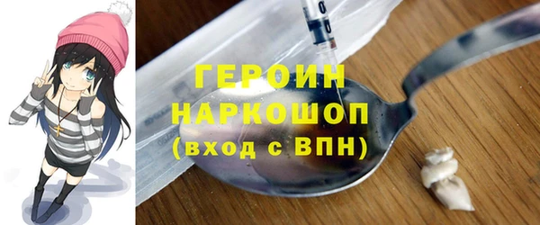 шишки Беломорск