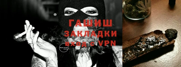 шишки Беломорск