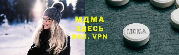 ГАЛЛЮЦИНОГЕННЫЕ ГРИБЫ Белокуриха