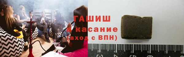 шишки Беломорск