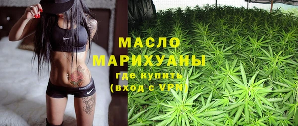 стафф Алапаевск