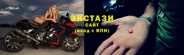 шишки Беломорск