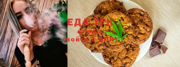 стафф Алапаевск