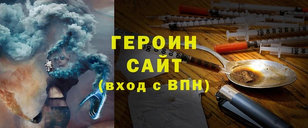 шишки Беломорск