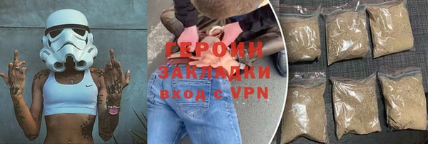 шишки Беломорск