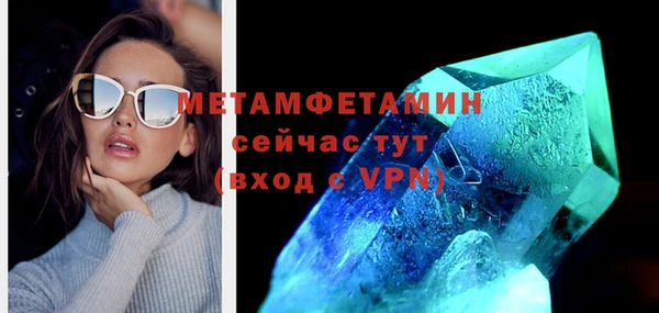 шишки Беломорск