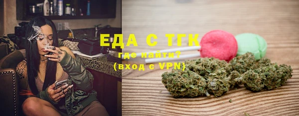 ГАЛЛЮЦИНОГЕННЫЕ ГРИБЫ Белокуриха