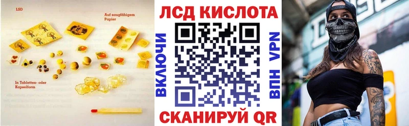LSD-25 экстази кислота  Борисоглебск 