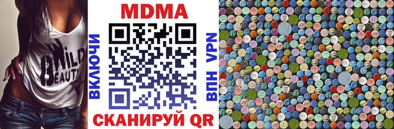 МДМА молли  Борисоглебск 