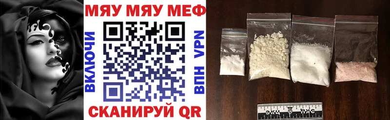 KRAKEN ТОР  Борисоглебск  Мефедрон mephedrone 
