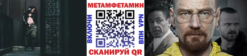 Первитин мет Борисоглебск