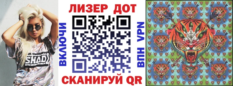 продажа наркотиков  Борисоглебск  Марки 25I-NBOMe 1500мкг 