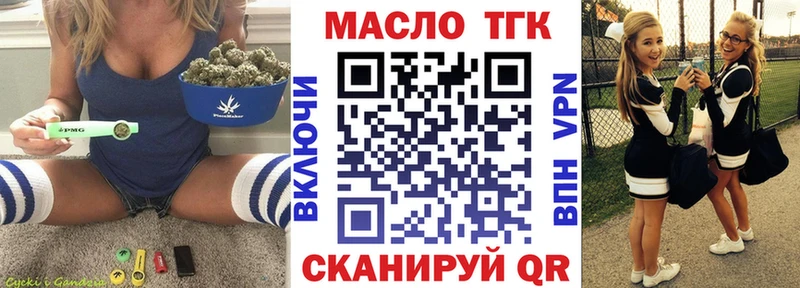 как найти наркотики  Борисоглебск  площадка телеграм  Дистиллят ТГК вейп с тгк 